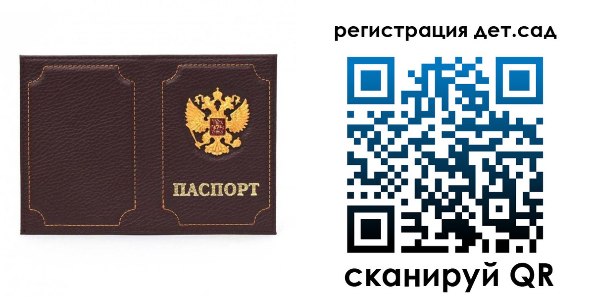 купить прописку в Вятских Полянах