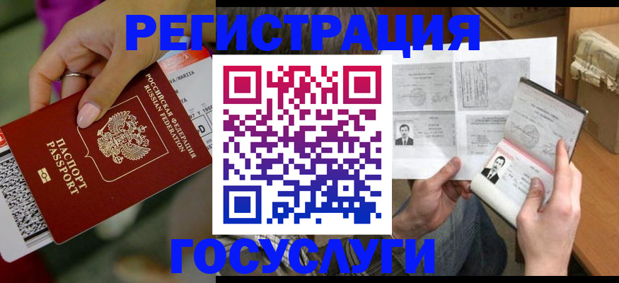 прописка 2025 в Вятских Полянах