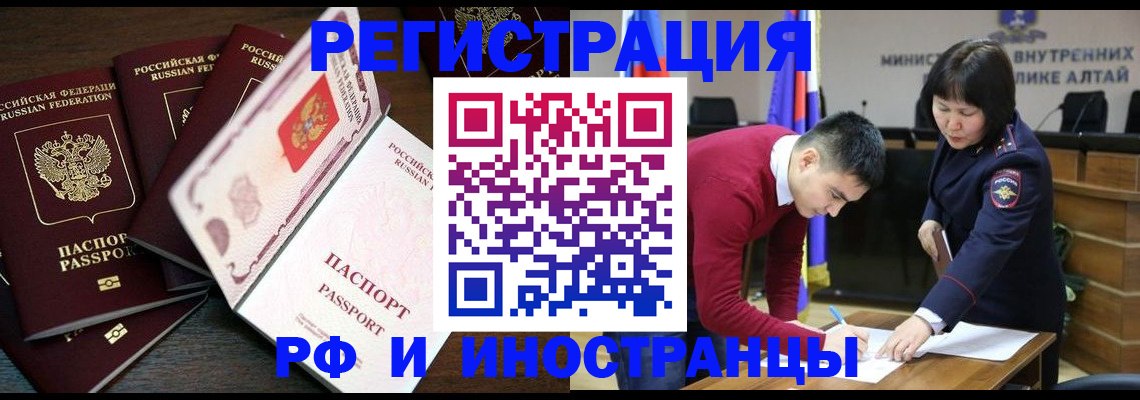 прописка поиск в Вятских Полянах